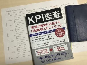 2026年の行動計画シート